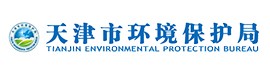 天津市环境保护局
